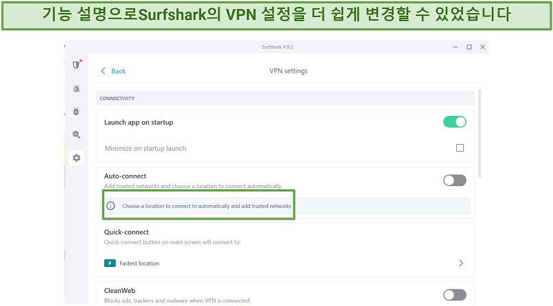 A screenshot showing Surfshark's simple and easy to understand settings menu.
