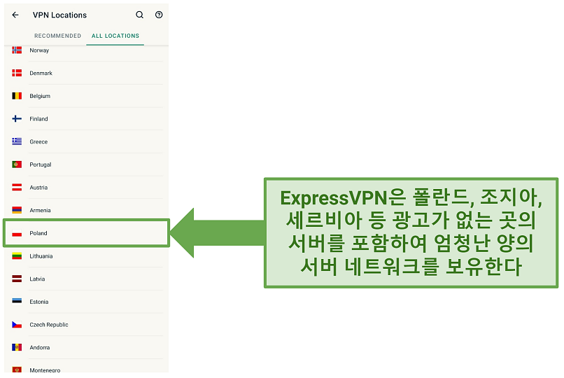 Screenshot of ExpressVPN's Android UI