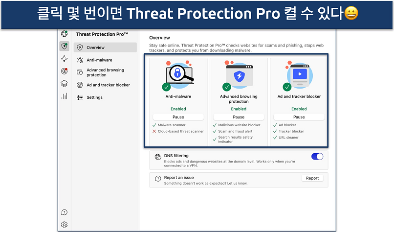 Screenshot showing how to enable NordVPN's Threat Protection Pro