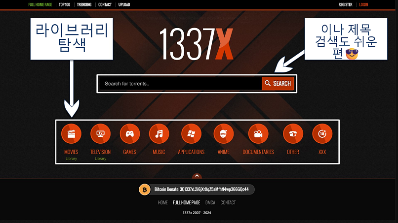 Screenshot of the 1337x home page