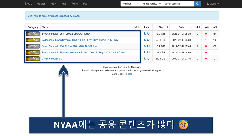 Screenshot of the NYAA search results page
