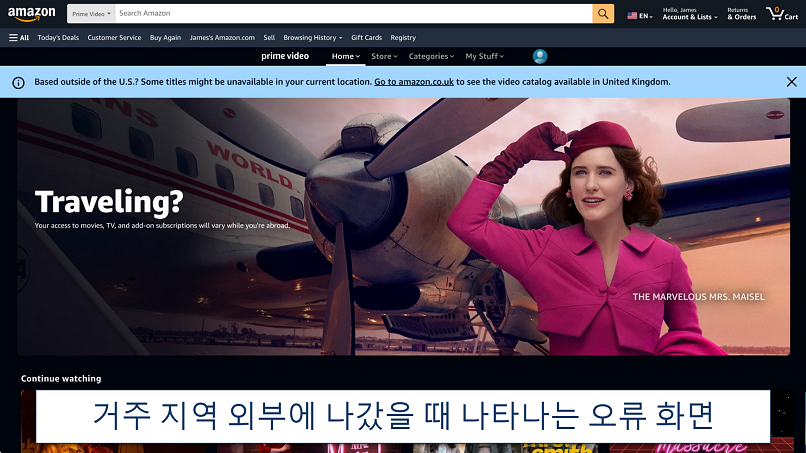 Screenshot showing the error screen when you're outside your regular Amazon region