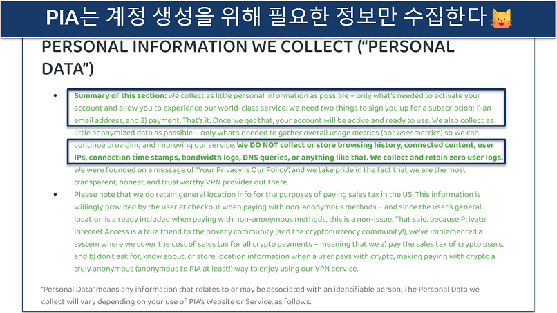 Screenshot of PIA's privacy policy highlighting the data it collects
