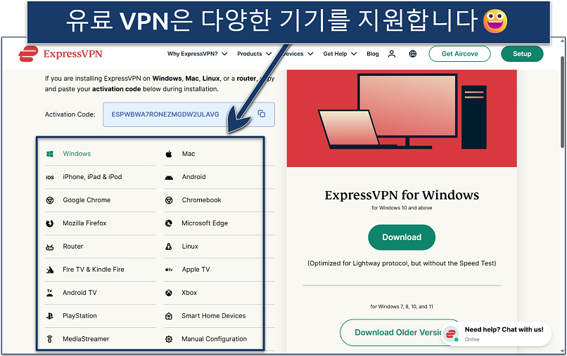 Screenshot of ExpressVPN's website account dashboard with its app download options