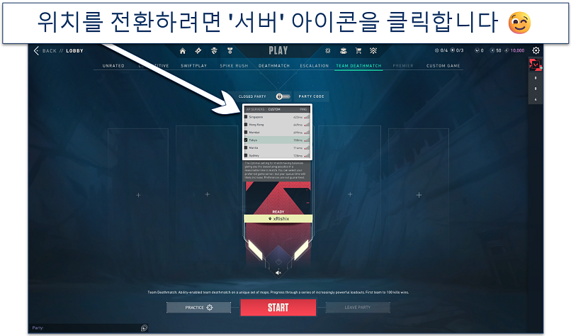Screenshot of Valorant's in-game server change window