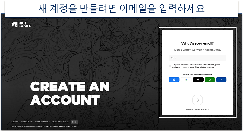 A screenshot showing Valorant's sign-up page