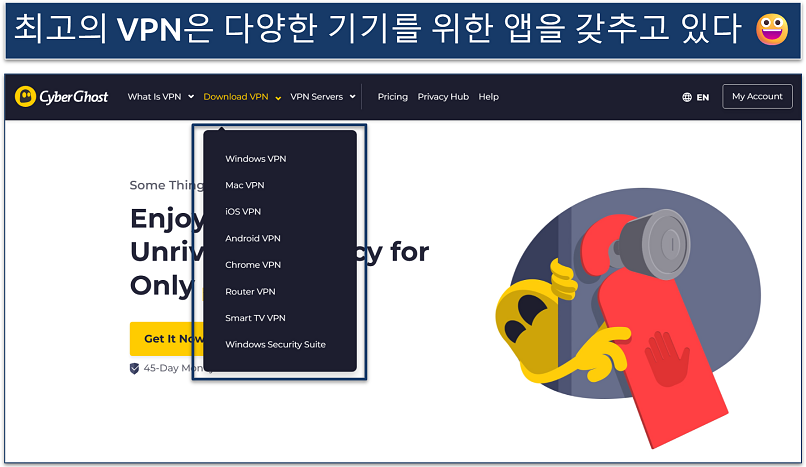 Screenshot of CyberGhost's download page showing the various devices it offers apps for
