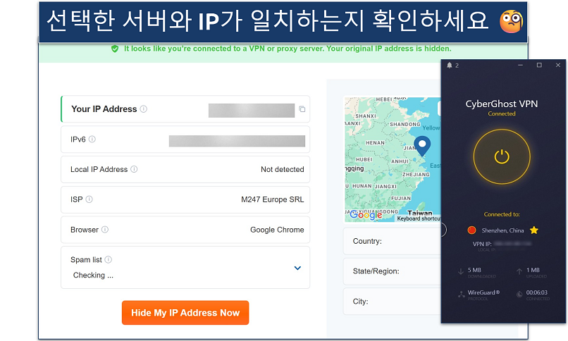 Screenshot of the IP leak test results with a VPN connected to a server in China